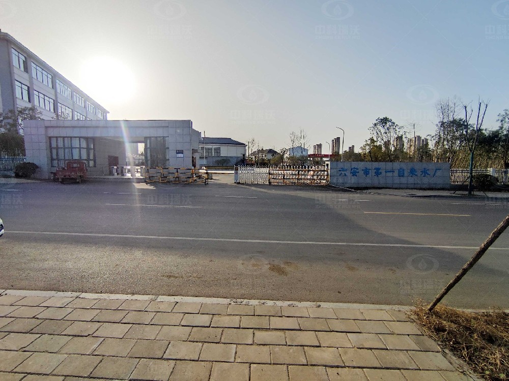 安徽省六安市第一水廠實驗室廢水處理設(shè)備運(yùn)行案例