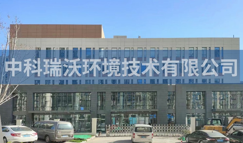 濟南創(chuàng)瀚商貿(mào)有限責任公司一體化污水處理設備案例