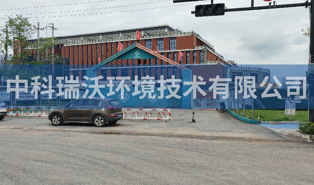 浙江省金華市金東區(qū)金華理工學院實驗室污水處理設備案例
