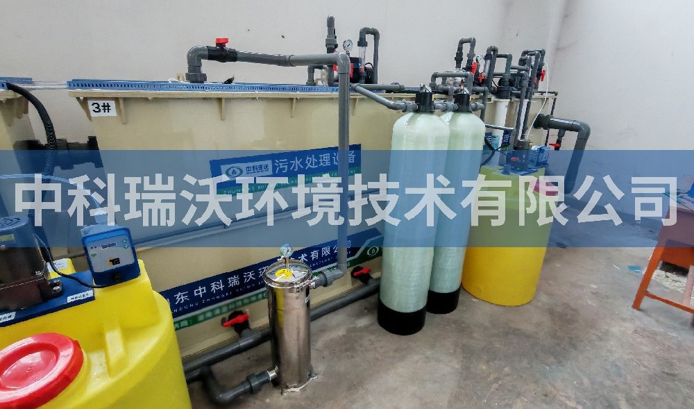 湖南省株洲市職業(yè)技術學院實驗室污水處理設備案例